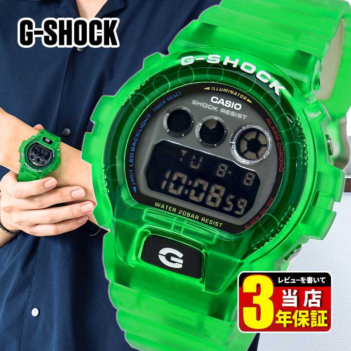 楽天市場】g-shock gショック 緑 グリーンの通販 楽天市場】g-shock gショック 緑 グリーンの通販