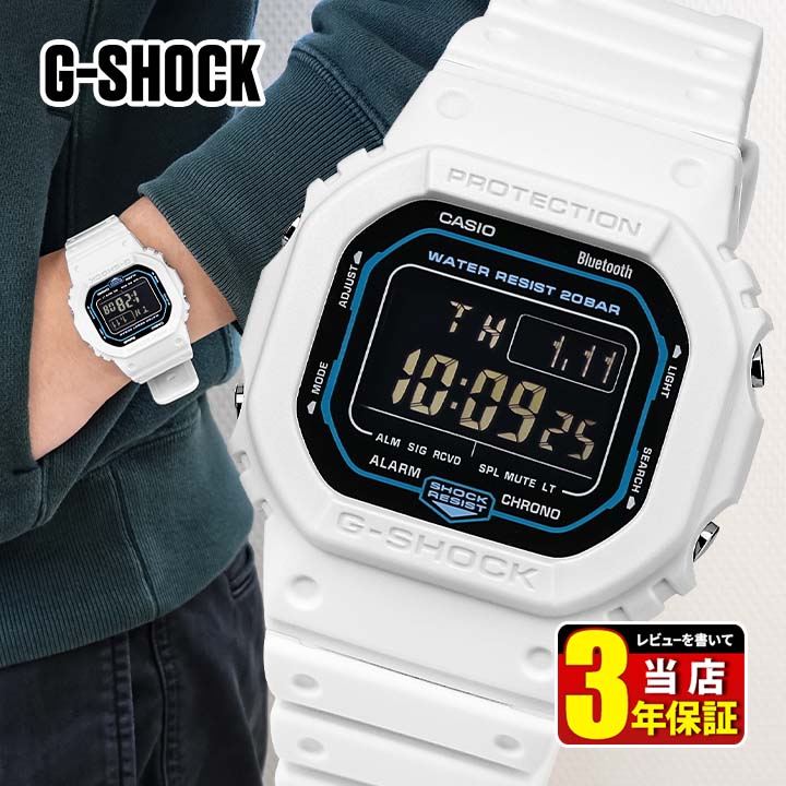 CASIO カシオ G-SHOCK Gショック ジーショック 5600 メンズ 腕時計 デジタル 白 ホワイト DW-B5600SF-7 スクエア 防水 多機能 Bluetooth Sci-fi worldシリーズ 四角 見やすい おすすめ 中学生 高校生 誕生日プレゼント 男性 卒業祝い 就職祝い彼氏 旦那 夫 友達 ギフト