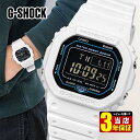 G-SHOCK Gショック ジーショック 白 時計 5600 メンズ 腕時計 デジタル ホワイト DW-B5600SF-7 防水 多機能 Bluetooth S...