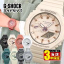 G-SHOCK Gショック ジーショック 腕時計 メンズ レディース 男女兼用 アナログ アナデジ カシオーク 八角形 ミッドサ…