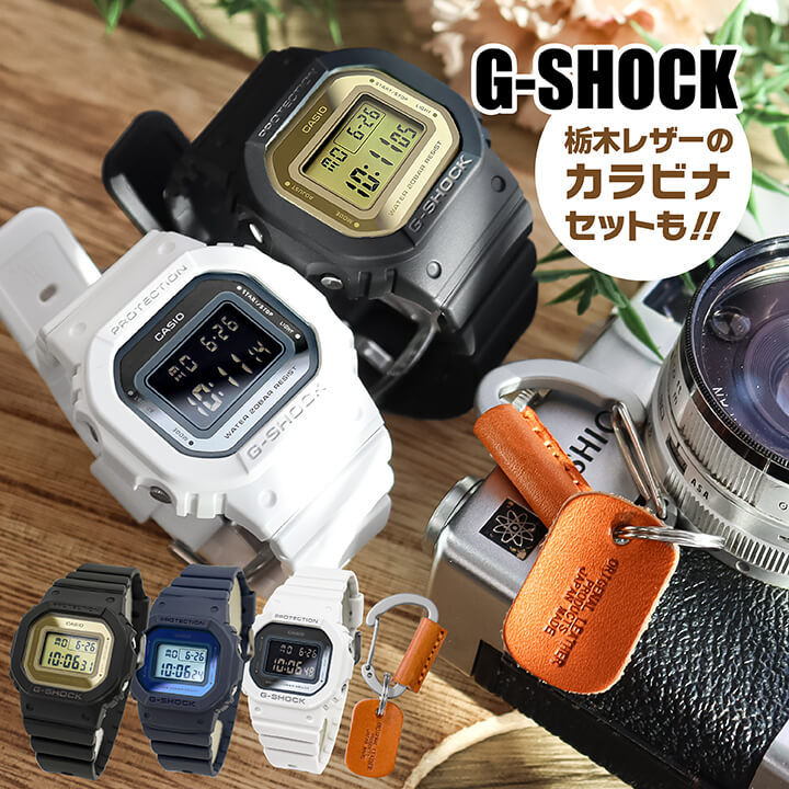 G-SHOCKåGåߥåɥǥɿ奷ץ븫䤹֥åͥӡۥ磻󥺥ǥ˽ӻ׻GMD-S5600-1GMD-S5600-2GMD-S5600-7CASIO奢뾮