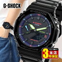 G-SHOCK ga-2100 Gショック ジーショック g-shock ga2100 黒 ブラック ヴァーチャル レインボー カシオーク カーボン 薄い 軽い アナログ アナデジ GA-2100RGB-1A マルチネオンカラー 逆輸入 メンズ 腕時計 CASIO カシオ カジュアル カーボンコアガード じーしょっく