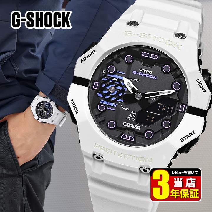 G-SHOCK Gショック ジーショック 腕時計 メンズ アナログ CASIO カシオ GA-B001SF-7A Sci-fi worldシリーズ Bluetooth 防水 ホワイト 白 ブラック 黒 逆輸入 おしゃれ かっこいい 海外モデル 誕生日プレゼント 男性 父の日 プレゼント 実用 旦那 彼氏 ギフト