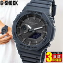 G-SHOCK Gショック ジーショック 腕時計 メンズ アナログ CASIO カシオ GA-B2100-2A カシオーク 八角形 タフソーラー Bluetooth 防水 ネイビー ブラック 逆輸入 カジュアル おしゃれ かっこいい 海外モデル 誕生日プレゼント 男性 卒業祝い 就職祝い旦那 彼氏 ギフト GA2100