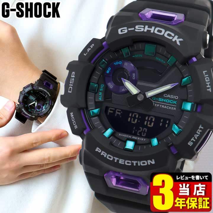 楽天市場】g-shock 紫 パープル(シリーズG-SHOCK(カシオ 楽天市場】g-shock 紫 パープル(シリーズG-SHOCK(カシオ