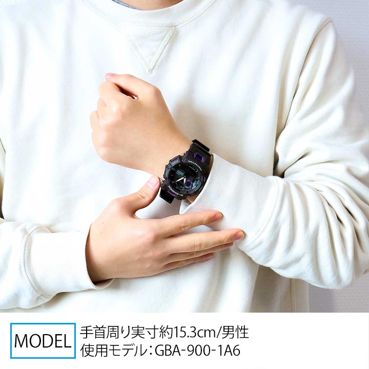 G-SHOCK Gショック ジーショック 腕時計 時計 メンズ アナログ CASIO カシオ GBA-900-1A6 Bluetooth ウレタン 黒 ブラック 紫 パープル 逆輸入 カジュアル おしゃれ かっこいい 海外モデル 誕生日プレゼント 男性 プレゼント 中学生 高校生 彼氏 旦那 ギフト