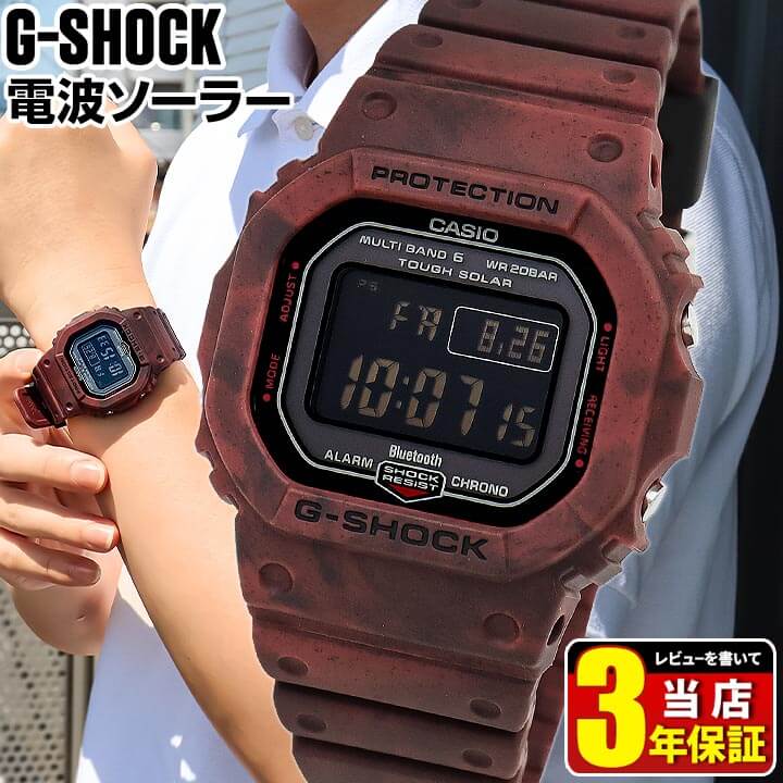 G-SHOCK 電波 ソーラー デジタル Gショック ジーショック 腕時計 メンズ Bluetooth GW-B5600SL-4 防水 黒 ブラック 赤 レッド 逆輸入 SANDLAND カジュアル おしゃれ かっこいい CASIO カシオのサムネイル