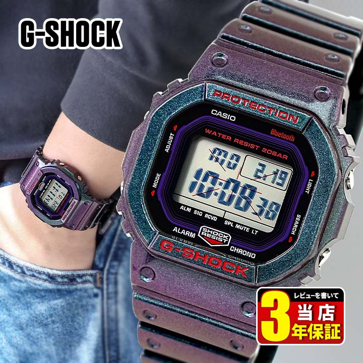 楽天加藤時計店　Gショック楽天市場店G-SHOCK Gショック ジーショック Bluetooth DW-B5600AH-6 デジタル Aim High series 腕時計 防水 紫 パープル 逆輸入 メンズ CASIO カシオ カジュアル おしゃれ かっこいい 男性 中学生 高校生 メンズファッション 誕生日プレゼント ギフト g-shoc