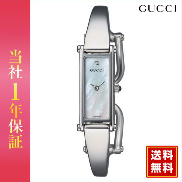 GUCCI グッチ 