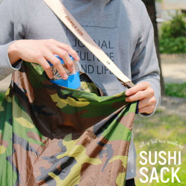 ジュライナイン JULY NINE Sushi Sack スシサック Lサイズ カモ 迷彩 ミリタリー メンズ レディース 男女兼用 ユニセックス ナイロン 折りたたみ おしゃれ 大容量 大きめ 無地 旅行 エコバッグ トートバッグ ママバッグ パパバッグ 誕生日 男性 女性 ギフト プレゼント