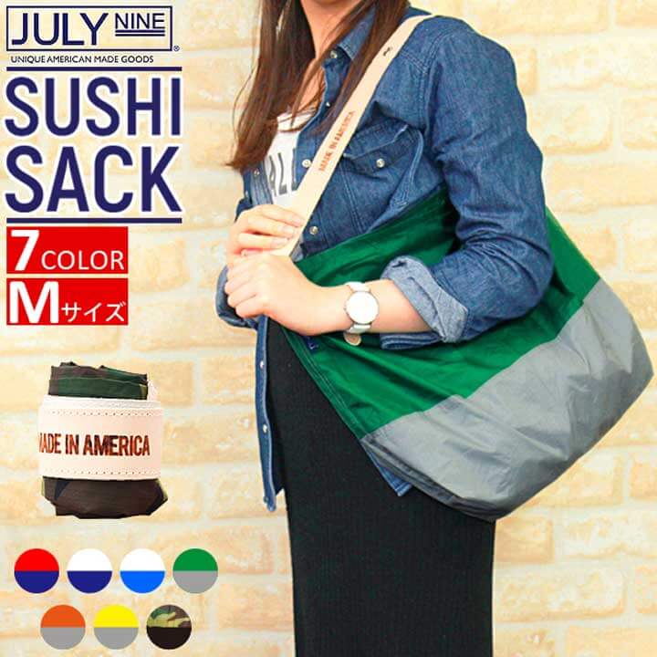 ジュライナイン JULY NINE Sushi Sack スシサック ツートーン カモ 迷彩 ミリタリー Mサイズ メンズ レディース 男女兼用 ユニセックス 折りたたみ おしゃれ コンパクト ブランド 大容量 ナイロン エコバッグ トートバッグ 無地 旅行 誕生日 男性 女性 ギフト プレゼント