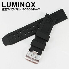 https://thumbnail.image.rakuten.co.jp/@0_mall/tokeiten/cabinet/luminox/1079636_1.jpg