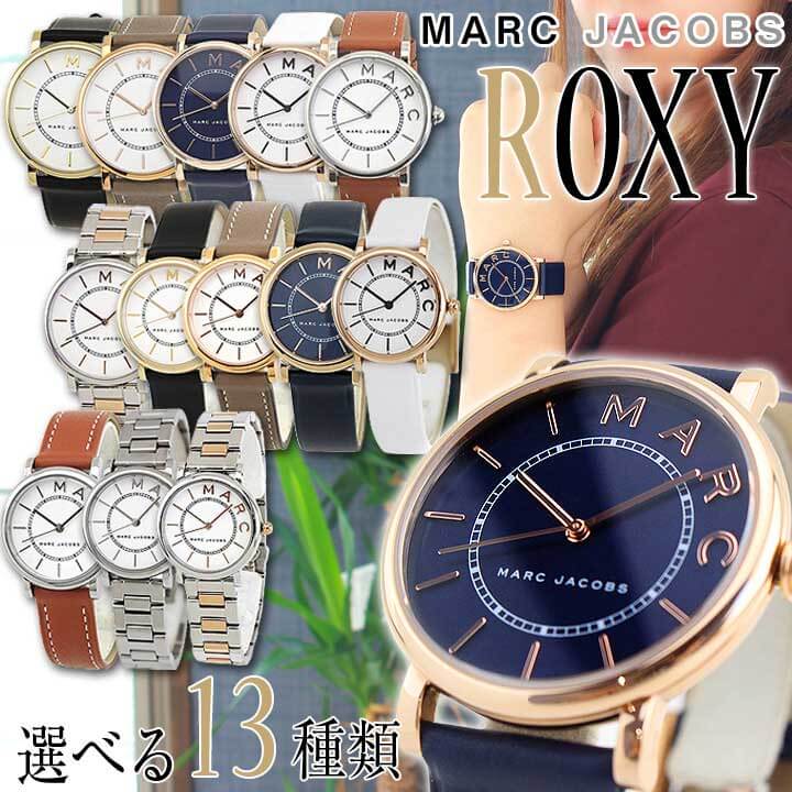 【送料無料】MARC JACOBS マーク ジェイコブス ROXY ロキシー レディース 腕時...