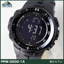 【BOX訳あり】 【送料無料】 CASIO PROTREK カシオ プロトレック 電波 ソーラー タフ ソーラー 電波時計 メンズ 腕時計 時計PRW-3000-1A 海外モデル 誕生日プレゼント 男性 クリスマス ギフト