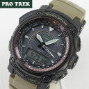 CASIO PRO TREK カシオ プロトレック タフ ソーラー 電波時計 PRW-5050BN- ...