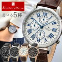 楽天加藤時計店　Gショック楽天市場店【お取り寄せ】Salvatore Marra サルバトーレマーラ SM22103 腕時計 時計 レザー 革ベルト クロノグラフ ピンクゴールド 青 ブルー 白 ホワイト 茶 ブラウン 黒 ブラック 誕生日プレゼント メンズ 男性 卒業祝い 就職祝い 男性 プレゼント 彼氏 ギフト