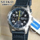 【お取り寄せ】SEIKO セイコー 逆輸入 ミリタリークロノグラフ メンズ 腕時計 SND379R SND379P2 正規海外モデル 日本製ムーブメント 誕生日...