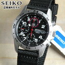 【お取り寄せ】SEIKO セイコー 逆輸入 ミリタリークロノグラフ メンズ 腕時計 SND399P1 正規海外モデル ナイロンベルト 日本製ムーブメント 誕生日...