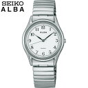 【お取り寄せ】SEIKO セイコー ALBA アルバ AQGK439 国内正規品 メンズ 腕時計 ウォッチ メタル バンド クオーツ アナログ 白 ホワイト 銀 シルバー 誕生日プレゼント 男性 卒業祝い 入学祝い 就職祝い プレゼント 男性 プレゼント 彼氏 旦那 夫 友達 ギフト(2)