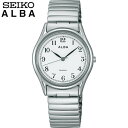 【お取り寄せ】SEIKO セイコー ALBA アルバ AQGK439 国内正規品 メンズ 腕時計 ウ ...