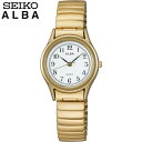 【お取り寄せ】SEIKO セイコー ALBA アルバ AQHK440 国内正規品 レディース レディス 腕時計 ウォッチ メタル バンド クオーツ アナログ 白 ホワイト 金 ゴールド誕生日プレゼント 女性 彼女 女友達 ギフト(2)