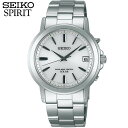 【お取り寄せ】セイコー セレクション スピリット 腕時計 SEIKO SELECTION SPIRIT メンズ 電波ソーラー 電波 ソーラー SBTM167 国...