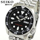 SEIKO セイコー メンズ 腕時計 ダイバーズウォッチ SKX007K2 自動巻き 海外モデル メ ...