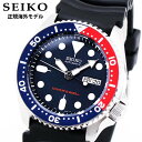 SEIKO セイコー メンズ 腕時計時計 通称ネイビーボーイ 21石自動巻きムーブ SKX009KC ...