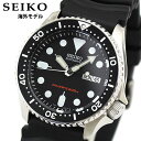 SEIKO セイコー メンズ 腕時計 時計 ダイバーズウォッチ ウォッチ 防水 SKX007K 21 ...