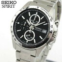 【お取り寄せ】セイコー セレクション スピリット 腕時計 SEIKO SELECTION SPIRIT メンズ クロノグラフ SBTR005 メタル アナログ 黒 ブラック 銀 シルバー 誕生日プレゼント 男性 父の日 就職祝い 入学祝い 20代 30代 40代 プレゼント 彼氏 旦那 夫 友達 息子 ギフト