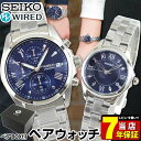 【送料無料】SEIKO セイコー WIRED f ワイアード...