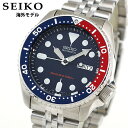 セイコー SEIKO ダイバーズウォッチ メンズ 腕時計 メタル SKX009K2 自動巻き 海外モ ...