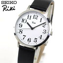 【お取り寄せ】セイコー アルバ リキ ワタナベ 腕時計 AKPK424 メンズ SEIKO ALBA Riki Watanabe スタンダード 国内正規品 ウォ...