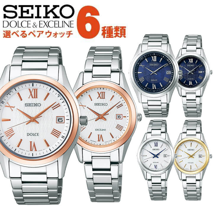 【お取り寄せ】SEIKO セイコー ドルチェ&エクセリーヌ メンズ レディース 腕時計 チタン メタル 電波ソーラー ブルー…