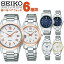 ڤ󤻡SEIKO  ɥ&꡼  ǥ ӻ  ᥿ ȥ顼 ֥롼  ԥ󥯥 ץ쥼   ö   ͧã ե  ե