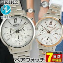 【枚数限定!700円OFFクーポン】SEIKO セイコー ペ...