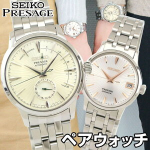 SEIKO セイコー PRESAGE プレザージュ SARY129 SRRY025 メンズ レディース 腕時計 ペアウォッチ 機械式 メカニカル 自動巻き アナログ シルバー ピンクゴールド 誕生日 男性 女性 ギフト プレゼント国内正規品