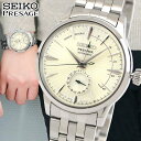 【ノベルティ付き】【送料無料】SEIKO セイコー PRES...