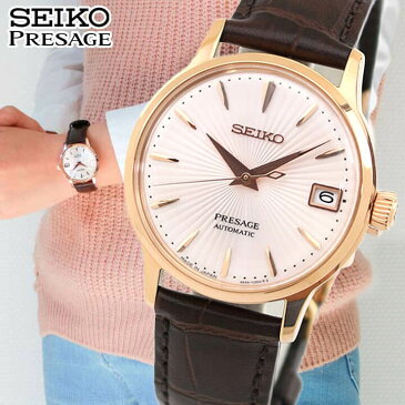 【豆皿付き】SEIKO セイコー PRESAGE プレザージュ SRRY028 レディース 腕時計 レザー 機械式 メカニカル 自動巻き ピンク ブラウン ピンクゴールド 国内正規品 中学生 高校生 誕生日プレゼント 女性 彼女 友達 ギフト