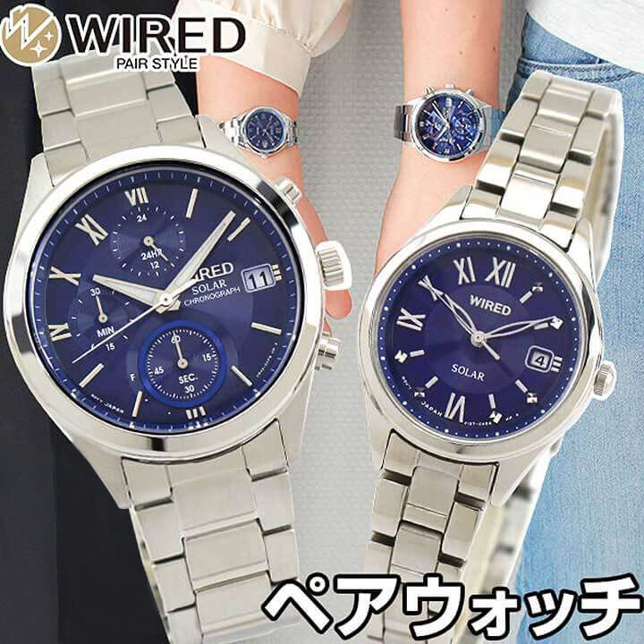 【チョコタオル付】【ペアBOX入り】SEIKO セイコー WIRED PAIR STYLE ワイアード ペアスタイル AGAD096 AGED103 メンズ レディース 腕時計 メタル ソーラー 青 ブルー 銀 シルバー バレンタイン 誕生日プレゼント 男性 彼氏 旦那 女性 彼女 友達 ギフト 国内正規品