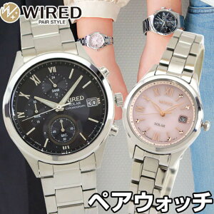 【チョコタオル付】【ペアBOX入り】SEIKO セイコー WIRED PAIR STYLE ワイアード ペアスタイル AGAD098 AGED105 メンズ レディース 腕時計 メタル ソーラー ブラック ピンク 銀 シルバー 国内正規品 バレンタイン 誕生日プレゼント 男性 彼氏 旦那 夫 女性 彼女 ギフト