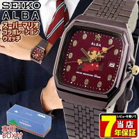 【タオル付き】スーパーマリオ ブラザーズ コラボ SEIKO セイコー ALBA アルバ ファミコン マリオ グッズ 男女兼用 腕時計 メタル ボルドー ゴールド 誕生日 男性 女性 ギフト プレゼント ACCK420 国内正規品