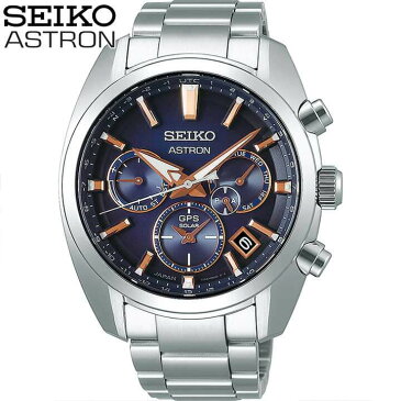 SEIKO セイコー ASTRON アストロン デュアルタイム 5X メンズ 腕時計 時計 銀 シルバー ソーラーGPS衛星電波修正 誕生日プレゼント 男性 彼氏 旦那 夫 ギフト SBXC049 国内正規品