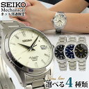 ںդSEIKO  Mechanical ᥫ˥ ɥ쥹饤 ͥåή̸ǥ 괬դư  ...