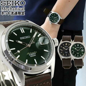 【今治タオル付き】SEIKO セイコー Mechanical メカニカル Classic line クラシックライン ネット流通限定モデル 手巻き付き 自動巻き メンズ 腕時計 時計 牛革 カーフ 黒 ブラック 緑 グリーン 茶 ブラウン ヴィンテージ 誕生日プレゼント 男性 ギフト 国内正規品