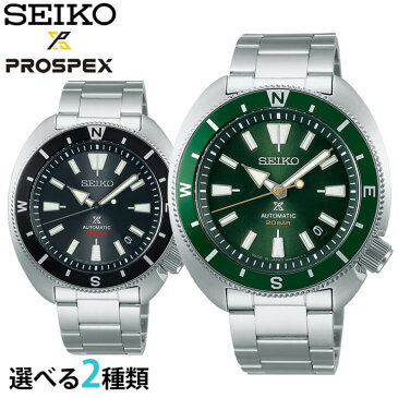 セイコー プロスペックス SEIKO PROSPEX フィールドマスター タートル 機械式 メカニカル 自動巻き アナログ メタル SBDY111 SBDY113 シルバー ブラック 黒 グリーン 緑 メンズ 誕生日プレゼント 男性 彼氏 旦那 夫 友達 ギフト