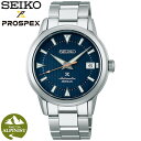 【お取り寄せ】セイコー プロスペックス コアショップ限定モデル SEIKO PROSPEX 1959 初代アルピニスト 現代デザイン SBDC159 腕時計 機械式 自動巻き シルバー ネイビー メンズ 国内正規品 誕生日プレゼント 男性 卒業祝い 就職祝い 男性 プレゼント 彼氏 ギフト