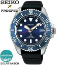 楽天加藤時計店　Gショック楽天市場店【お取り寄せ】SEIKO セイコー PROSPEX プロスペックス ダイバースキューバ ダイバーズウォッチ 防水 メンズ 腕時計 時計 ソーラー SBDJ055 青 ブルー 誕生日プレゼント 男性 卒業祝い 就職祝い 男性 プレゼント 彼氏 旦那 夫 息子 ギフト 国内正規品 見やすい