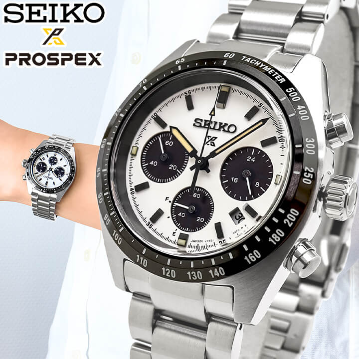 セイコー プロスペックス スピードタイマー ソーラー クロノグラフ 腕時計 SEIKO PROSPEX SPEEDTIMER 時計 アナログ …