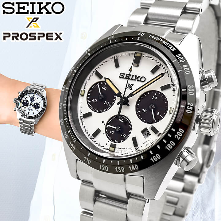 プロスペックス セイコー プロスペックス スピードタイマー ソーラー クロノグラフ 腕時計 SEIKO PROSPEX SPEEDTIMER 時計 アナログ パンダ SBDL085 白 ホワイト シルバー メンズ 誕生日プレゼント 男性 父の日 プレゼント 実用 男性 プレゼント 彼氏 旦那 夫 友達 ギフト